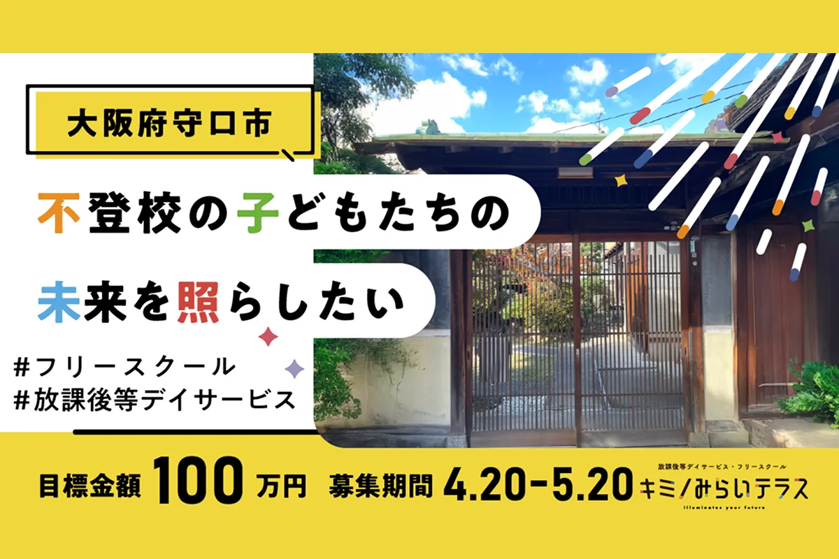 プロジェクト実績