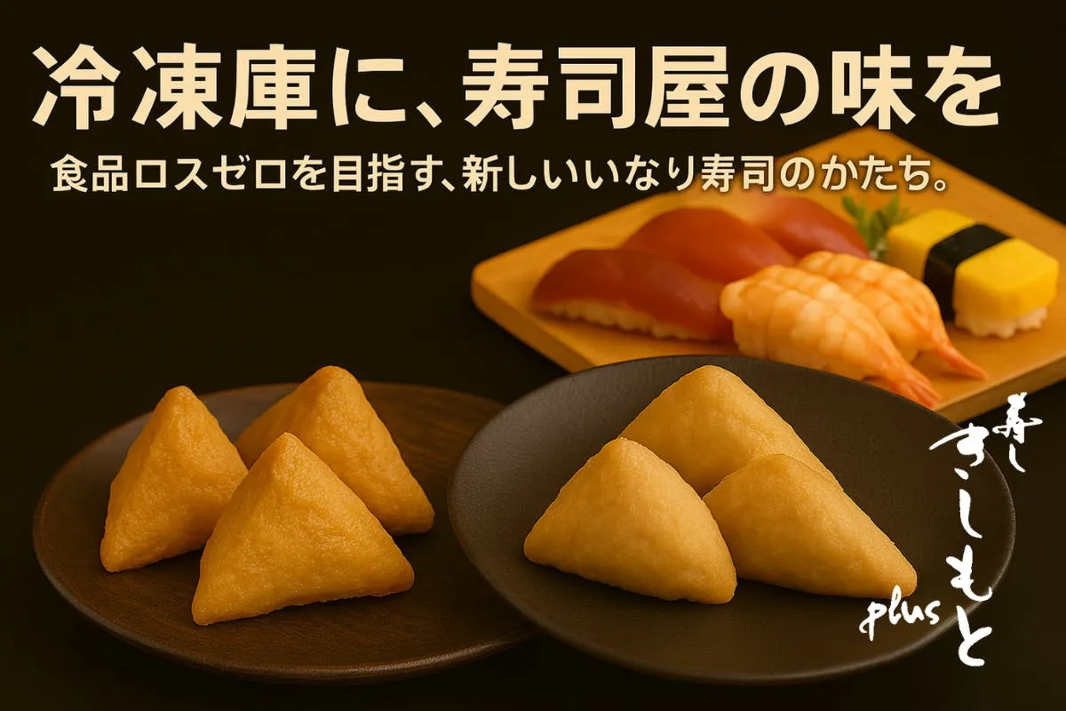 プロジェクト実績