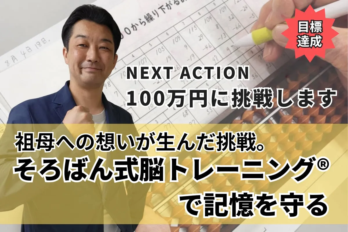 プロジェクト実績